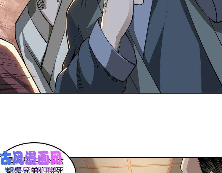 最强反派系统第24话 杯酒释兵权