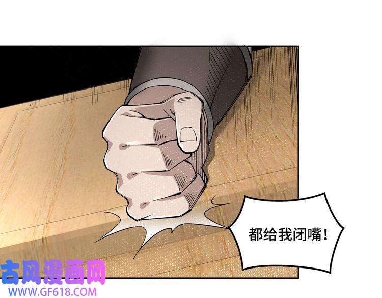 最强反派系统第24话 杯酒释兵权