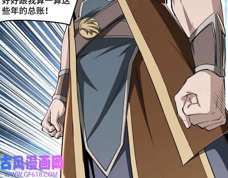 最强反派系统第24话 杯酒释兵权