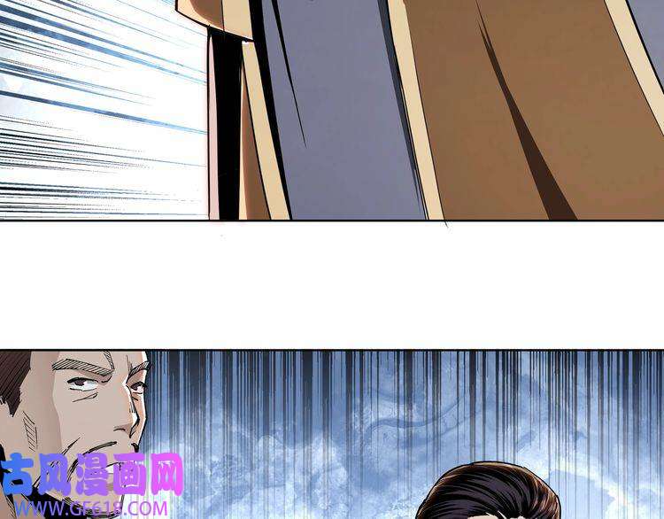 最强反派系统第24话 杯酒释兵权