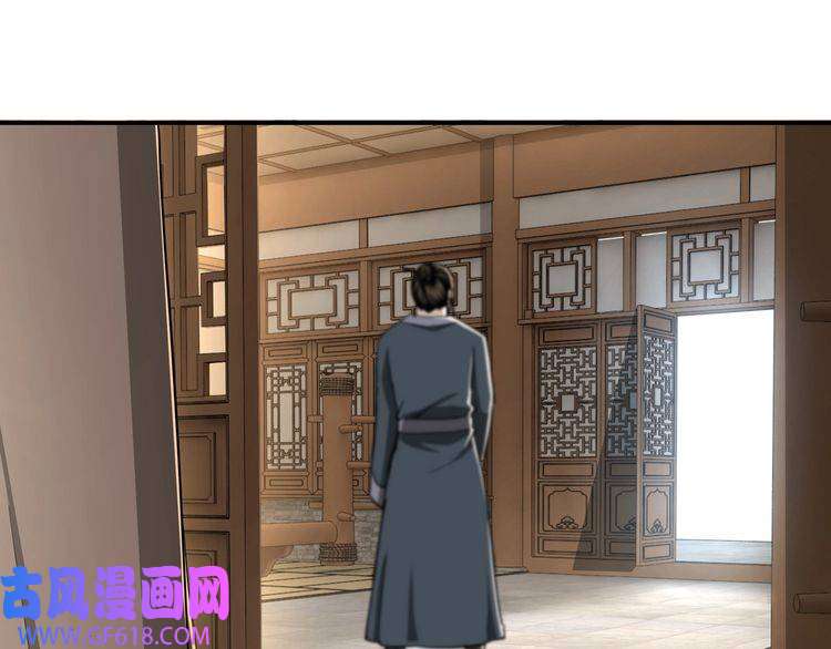 最强反派系统第25话 一出好戏