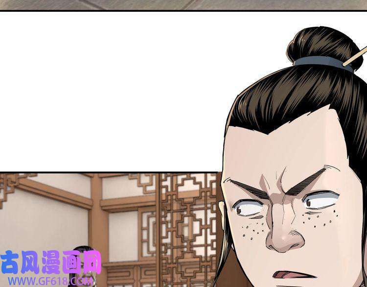 最强反派系统第25话 一出好戏