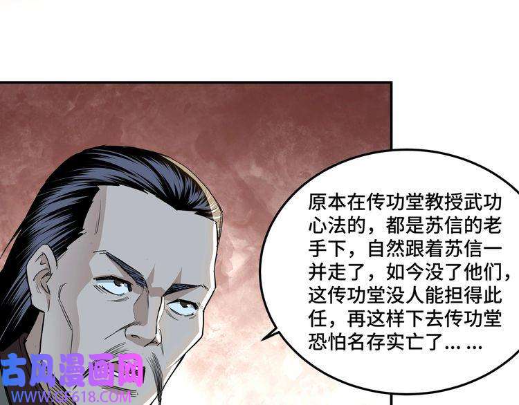 最强反派系统第25话 一出好戏