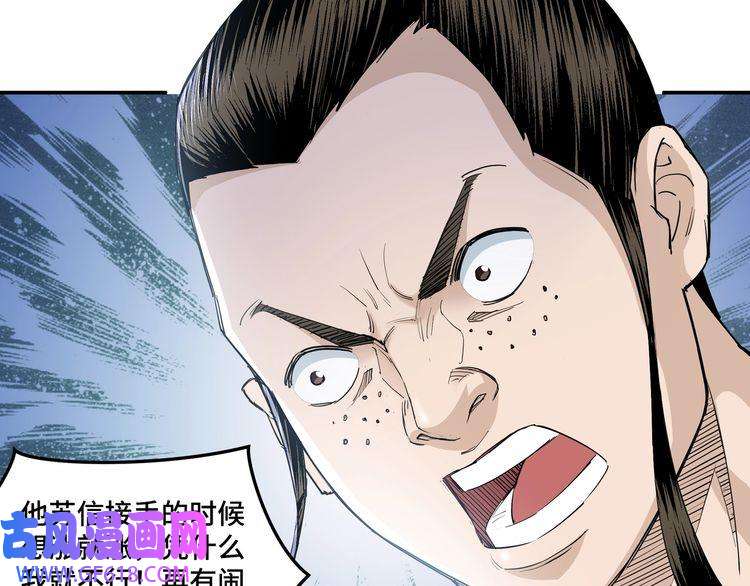 最强反派系统第25话 一出好戏