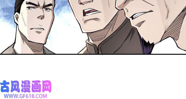 最强反派系统第25话 一出好戏