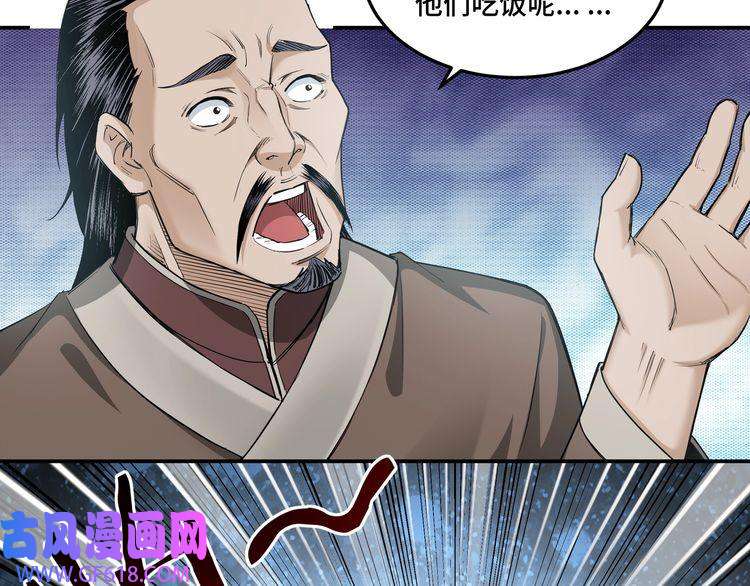 最强反派系统第25话 一出好戏