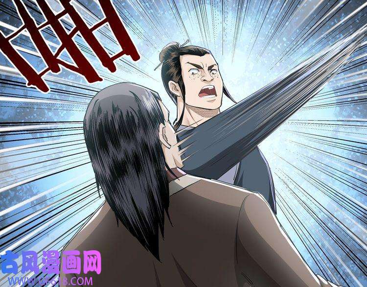 最强反派系统第25话 一出好戏