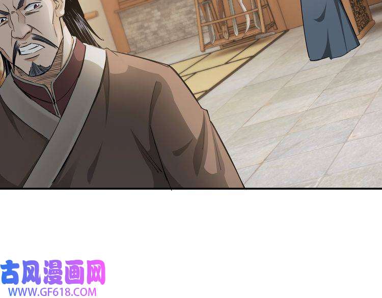 最强反派系统第25话 一出好戏
