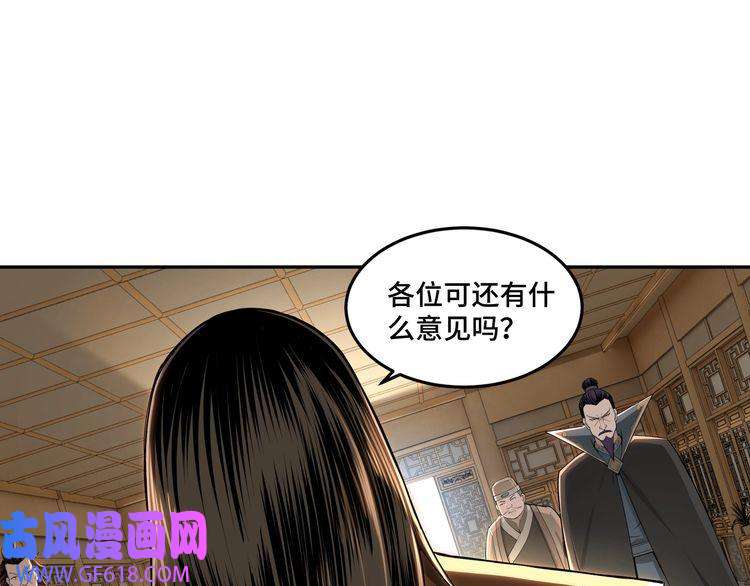 最强反派系统第25话 一出好戏