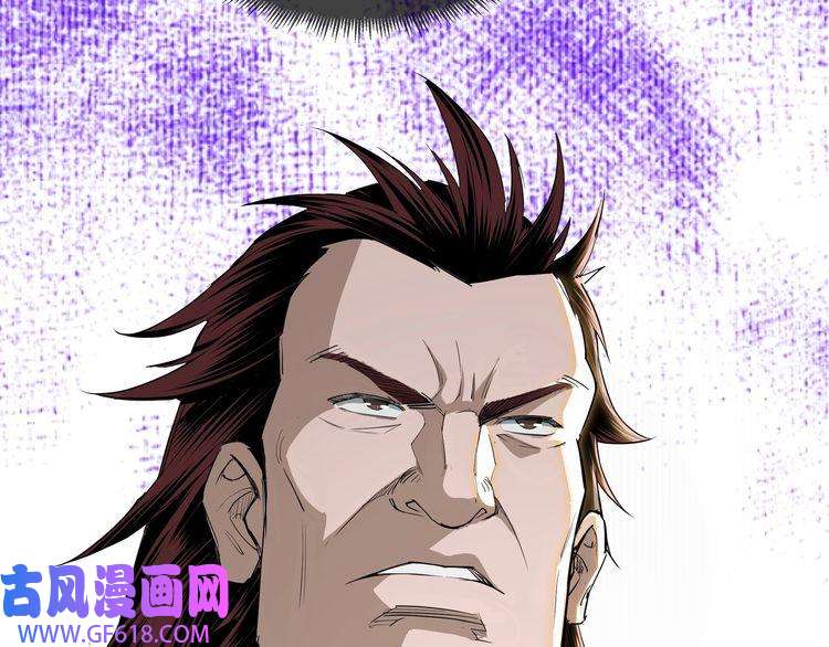 最强反派系统第25话 一出好戏