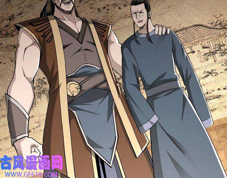 最强反派系统第25话 一出好戏