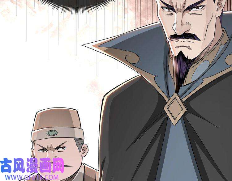 最强反派系统第25话 一出好戏