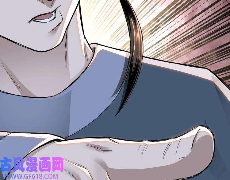 最强反派系统第25话 一出好戏