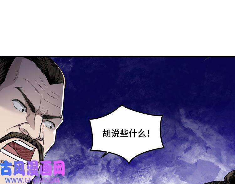 最强反派系统第25话 一出好戏