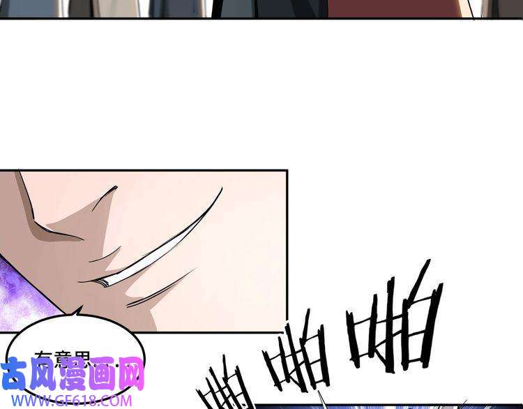 最强反派系统第25话 一出好戏