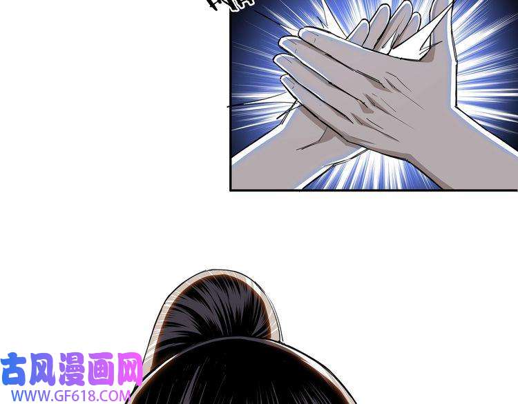 最强反派系统第25话 一出好戏