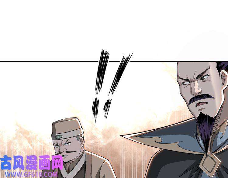 最强反派系统第25话 一出好戏