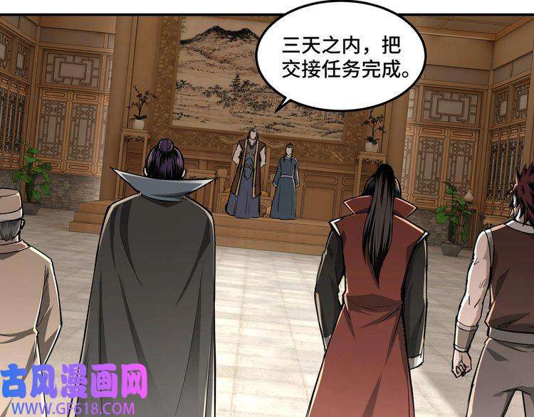 最强反派系统第25话 一出好戏