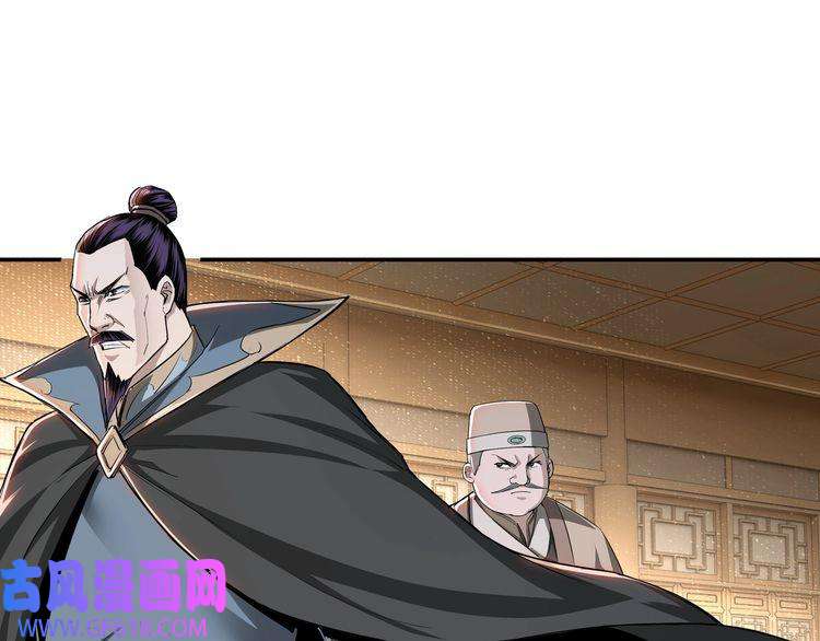 最强反派系统第25话 一出好戏