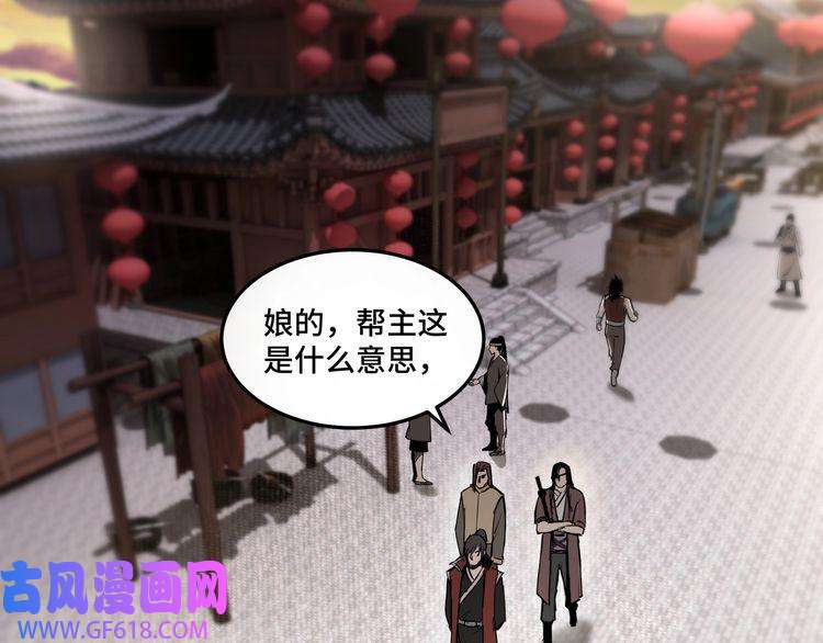 最强反派系统第25话 一出好戏