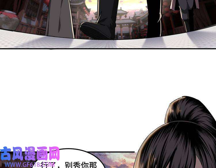 最强反派系统第25话 一出好戏