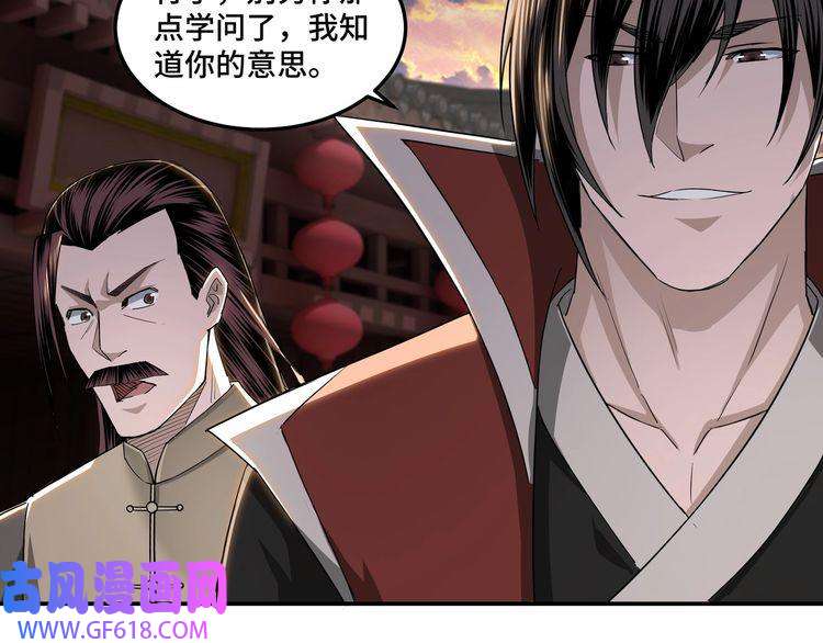 最强反派系统第25话 一出好戏