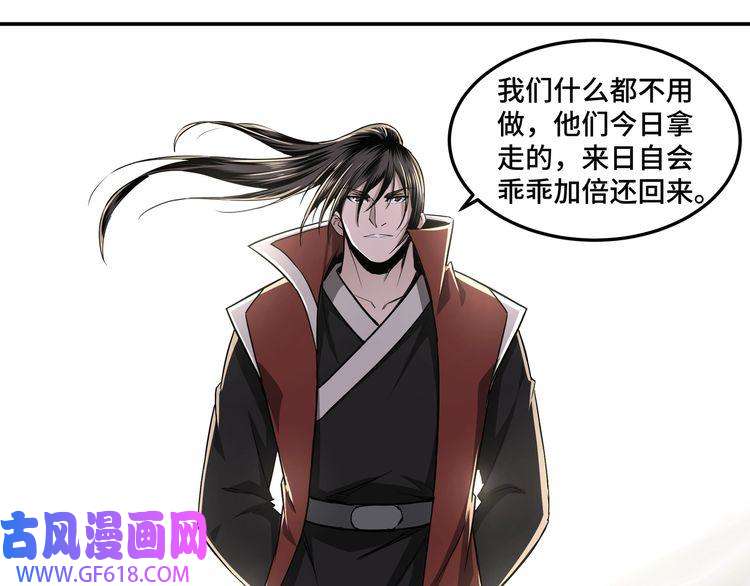 最强反派系统第25话 一出好戏