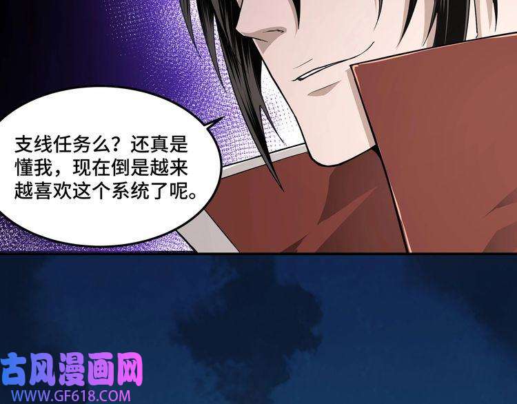 最强反派系统第25话 一出好戏