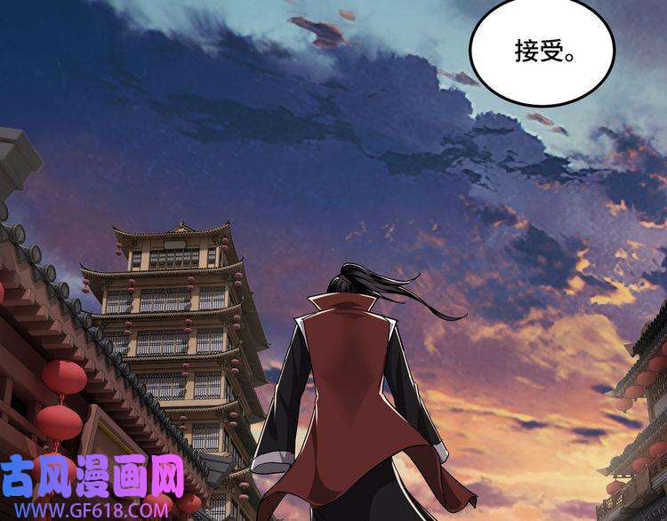 最强反派系统第25话 一出好戏