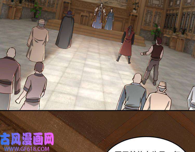 最强反派系统第25话 一出好戏