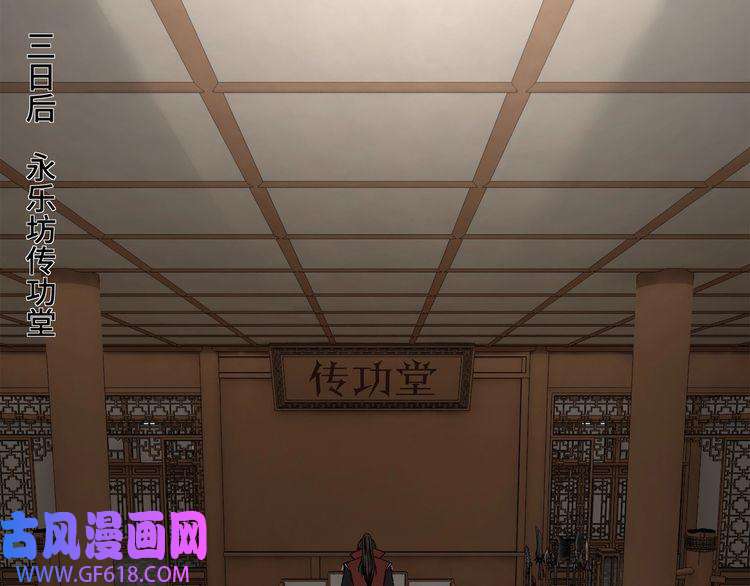 最强反派系统第25话 一出好戏