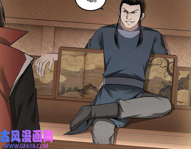 最强反派系统第25话 一出好戏