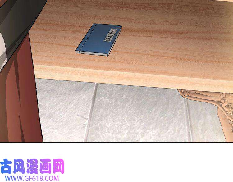 最强反派系统第25话 一出好戏