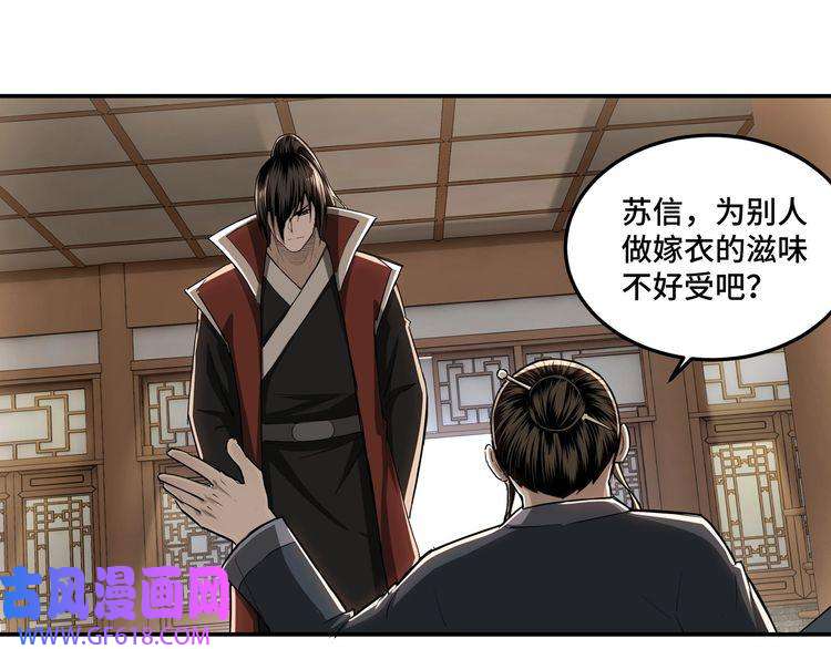 最强反派系统第25话 一出好戏