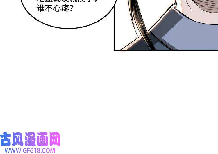 最强反派系统第25话 一出好戏