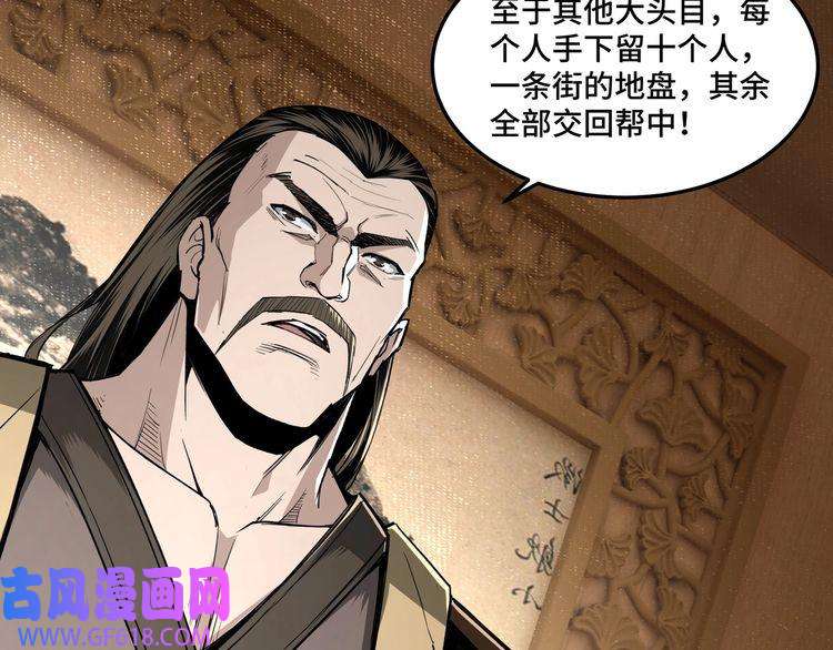 最强反派系统第25话 一出好戏