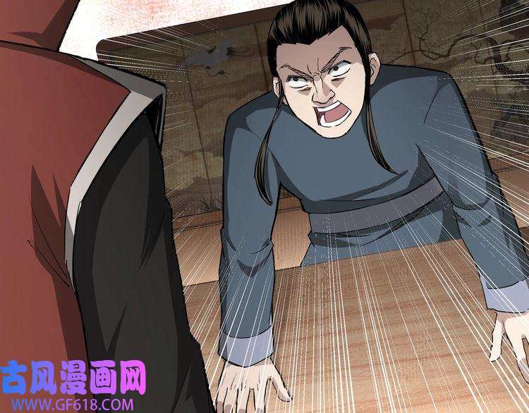 最强反派系统第25话 一出好戏