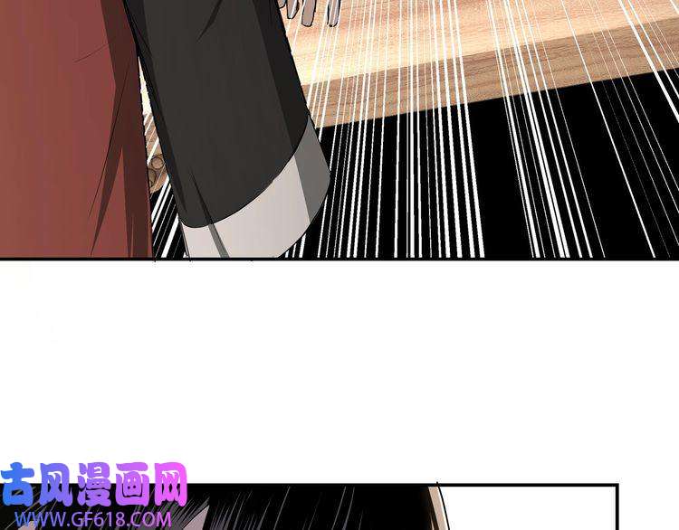 最强反派系统第25话 一出好戏