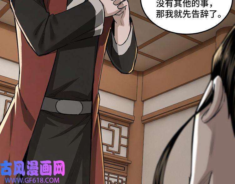 最强反派系统第25话 一出好戏