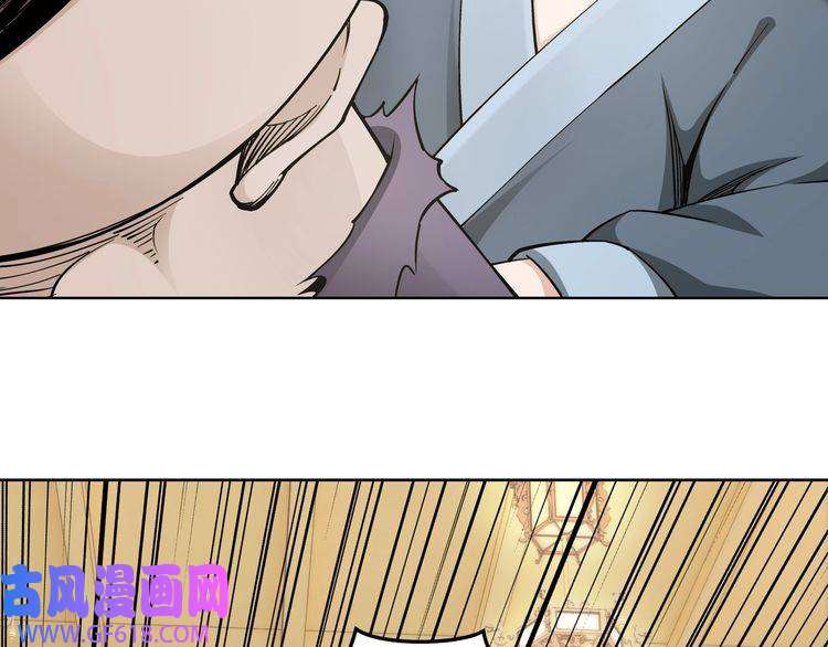 最强反派系统第26话 逼上梁山