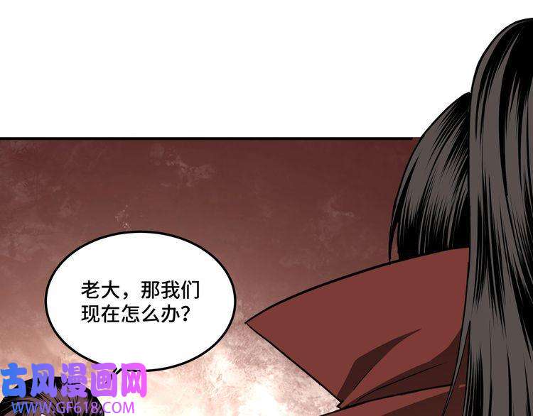 最强反派系统第26话 逼上梁山