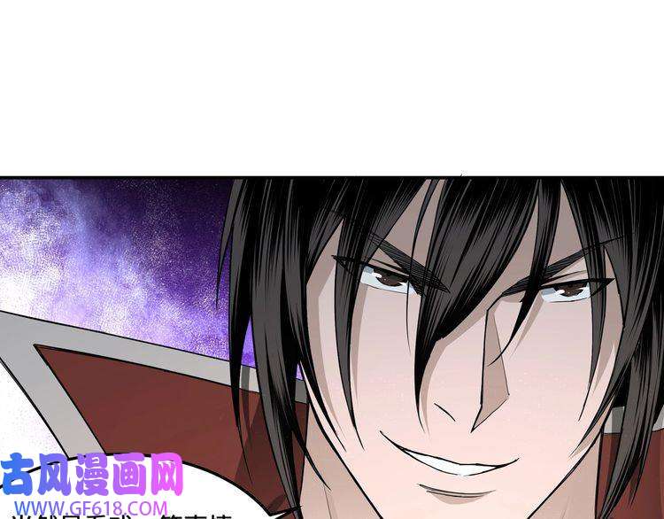 最强反派系统第26话 逼上梁山