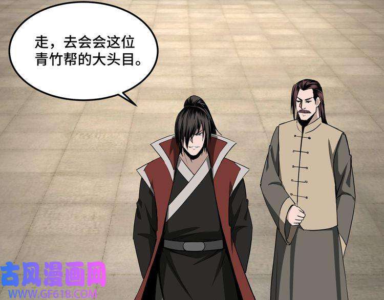 最强反派系统第26话 逼上梁山