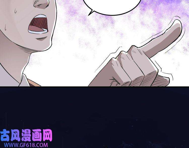 最强反派系统第26话 逼上梁山