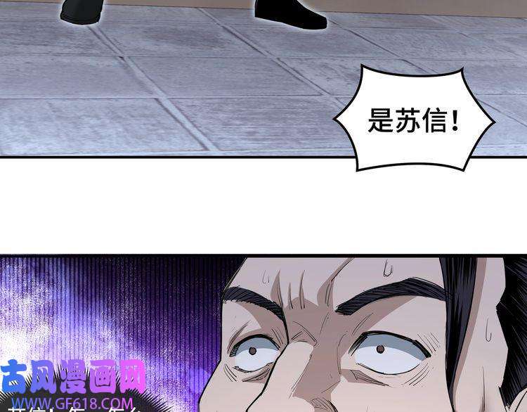 最强反派系统第26话 逼上梁山