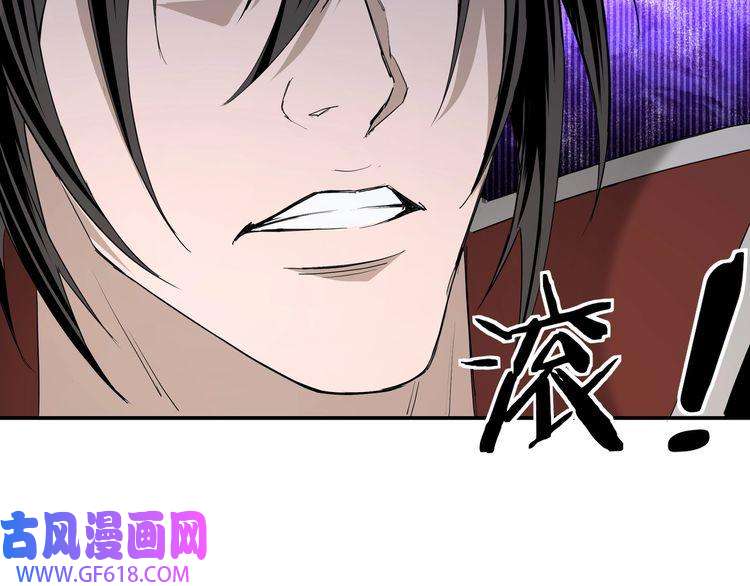 最强反派系统第26话 逼上梁山