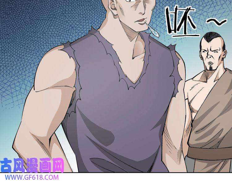最强反派系统第26话 逼上梁山