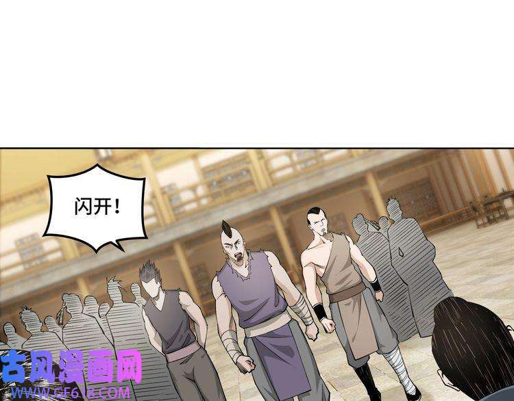 最强反派系统第26话 逼上梁山
