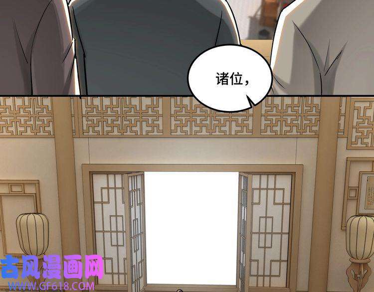最强反派系统第26话 逼上梁山