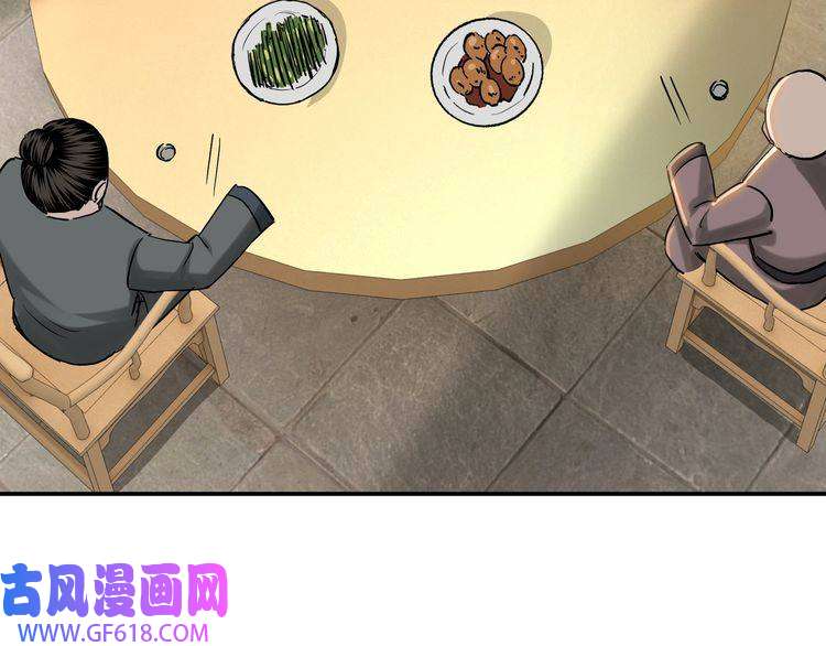 最强反派系统第26话 逼上梁山